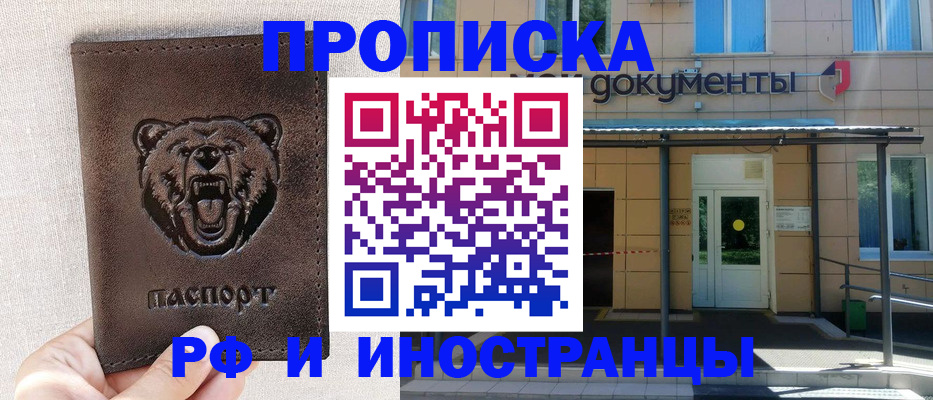 форма 3 в Астрахани