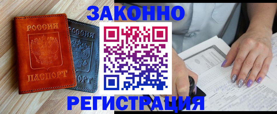 пропишу в квартире в Астрахани