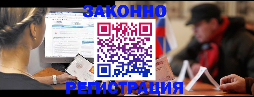 найти адрес прописки в Астрахани